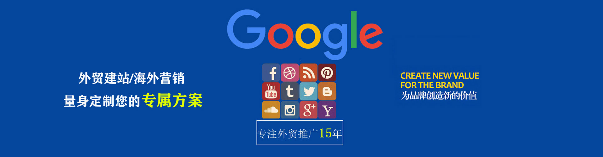 泉港sem怎么做