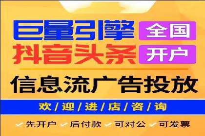 某行业信息流广告投放效果分析报告